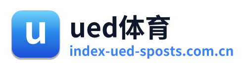 ued体育 Logo